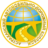 Цифровое обучение ГБПОУ АО "Астраханский АДК"